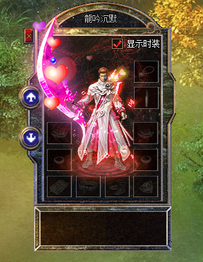 装备14